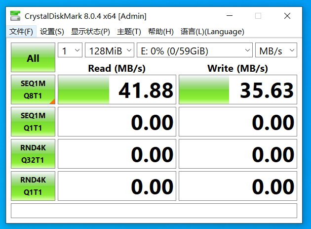 ../_images/usbdev_msc.png